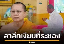 ภาพพระปริยัติธาดา (สมนึก ฐิตเมโธ)