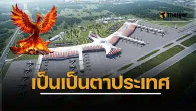 สนามบินฟู้โกว๊ก สัญลักษณ์แห่งศักดิ์ศรีชาติ เวียดนาม สื่ออังกฤษชื่นชม ชูโครงการหมื่นล้านก่อนประชุม APEC แ