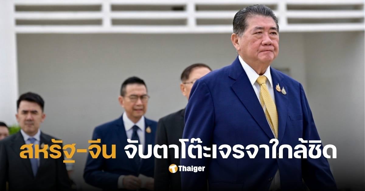 ภูมิธรรมคุยกัมพูชาวันนี้ มาเลเซียเจ้าภาพ