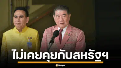 ภาพนายภูมิธรรม เวชยชัย ขณะให้สัมภาษณ์