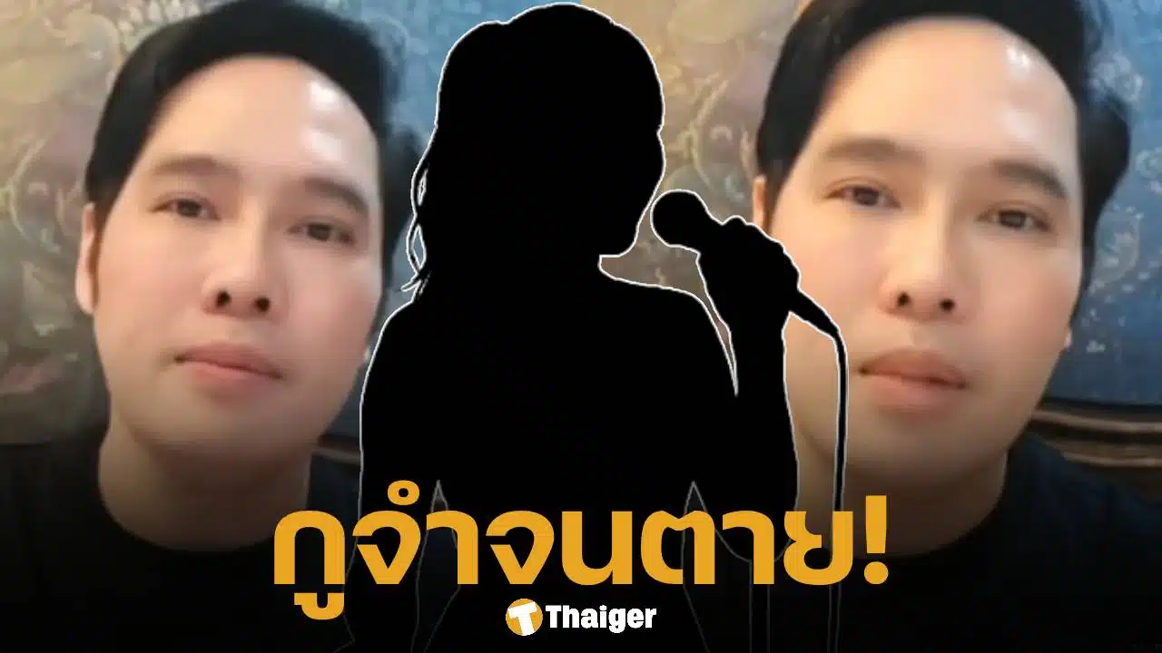พุทธ อภิวรรณ จำฝังใจ เคยถูก "นักร้องหญิง" มองเหยียด! ลั่น ไม่อ่านข่าวคนนี้ตลอดชีวิต