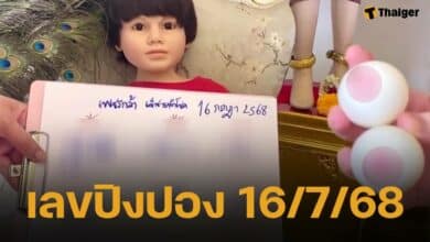 เลขปิงปอง น้องเพชรกล้า งวด 16 กรกฎาคม 2568 ลุ้นดโชคหวยกลางเดือน
