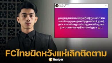 แรปเปอร์คนดัง VannDa โพสต์ให้กำลังใจกองทัพกัมพูชา ทำแฟนคลับไทยผิดหวัง