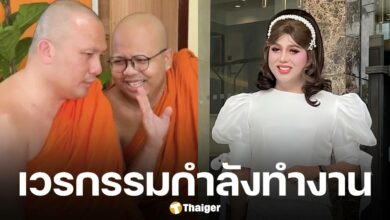 แพรรี่ ไพรวัลย์ โพสต์รัว ๆ ถึง "ภาพลับ" ลั่น เวรกรรมเริ่มทำงาน จะโกนหัวห่มขาว 7 วัน