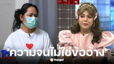 แพรรี่ สวนกลับสีกากอล์ฟ อย่าใช้ความจนเป็นข้ออ้างทำลายสังคม