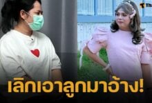 แพรรี่ ไพรวัลย์ ฟาด สีกากอล์ฟ หยุดอ้าง "ทำเพื่อลูก" ผลาญเงินร้อยล้านเล่นพนันหมดตัว