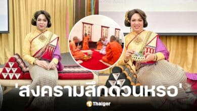 แพรรี่ ไพรวัลย์ สวนพระธรรมวชิรธีรคุณหลังสึกช่วงกลางดึก