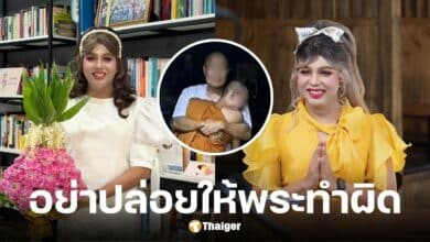 แพรรี่ ไพรวัลย์ ฝากข้อคิดถึงศิษย์-อาจารย์ หลังดราม่าพระสึก