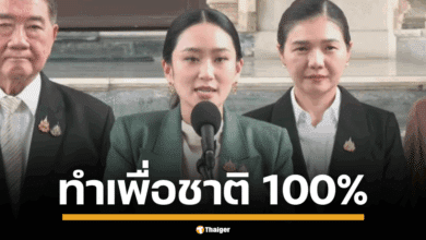 อุ๊งอิ๊ง น้อมรับคำสั่ง ยันทำเพื่อชาติ ขอโทษทำคนไทยไม่สบายใจ ลั่นเจตนาเกิน 100% ป้องอธิปไตย รักษาชีวิตทหาร พร้อมแจงศาลใน 15 วัน