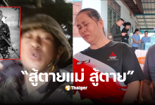 พลทหารสิรวิชญ์ คลิป
