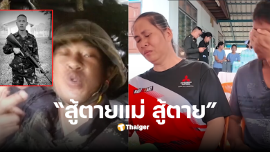 พลทหารสิรวิชญ์ คลิป
