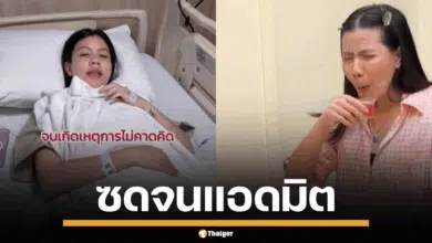 ภาพกระต่าย พรรณิภา เข้าโรงพยาบาล หลังกินคอลลาเจน