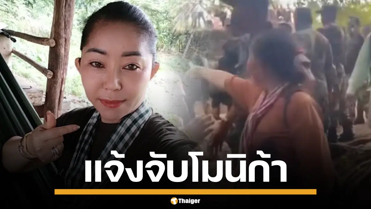 นโรดม แพน โมนิก้า ขณะสร้างความวุ่นวายในปราสาทตาเมือนธม