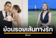 ย้อนรอยเส้นทางรัก เฟิร์ส พรชิตา-ตั้ม คู่รักสายฮา เปิดไทม์ไลน์เซอร์ไพรส์ขอแต่งงานกลางจอ สู่พิธีวิวาห์ริมทะเลสุดโรแมนติก ก่อนประกาศลดสถานะในเวลาไม่ถึงปี