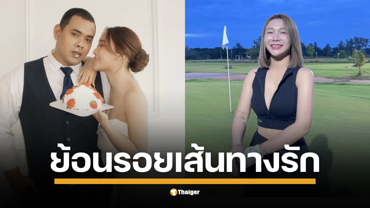 ย้อนรอยเส้นทางรัก เฟิร์ส พรชิตา-ตั้ม คู่รักสายฮา เปิดไทม์ไลน์เซอร์ไพรส์ขอแต่งงานกลางจอ สู่พิธีวิวาห์ริมทะเลสุดโรแมนติก ก่อนประกาศลดสถานะในเวลาไม่ถึงปี