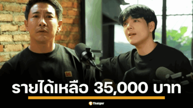 เจาะลึกวิกฤตในรอบ 20 ปี "บอย พิษณุ" เผยที่มาของรายได้ 35,000 บาท จาก 2 งานในเดือนเดียว หลังละครหด-แพลตฟอร์มเปลี่ยน สวนกลับเกรียนคีย์บอร์ดซ้ำเติมยามล้ม "คนล้มต้องกระทืบซ้ำถึงสะใจเหรอ?"