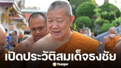 เปิดประวัติ &quot;สมเด็จธงชัย&quot; เกจิดังศูนย์รวมศรัทธามหาชน พระเถระผู้สร้างตำนานผ้ายันต์เลสเตอร์