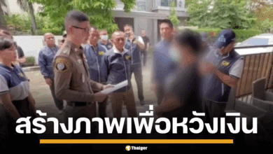 ภาพสีกากอล์ฟ ขณะถูกตำรวจควบคุมตัว