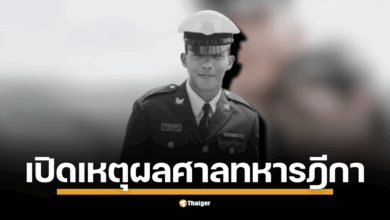 สาเหตุ ศาลทหารฎีกาพิพากษาคดี "น้องเมย" ยังไม่ลงโทษจำเลย แต่ให้รอลงอาญา 2 ปี เพราะไม่เคยรับโทษมาก่อน ให้โอกาสปรับปรุงตัว