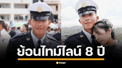 ย้อนไทม์ไลน์ 8 ปี คดี &quot;น้องเมย&quot; นักเรียนเตรียมทหารเสียชีวิตปริศนา สู่การรอคอยคำพิพากษาสูงสุดวันนี้
