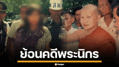 ภาพพระนิกร ธรรมวาที กับสีกาอรปวีณา