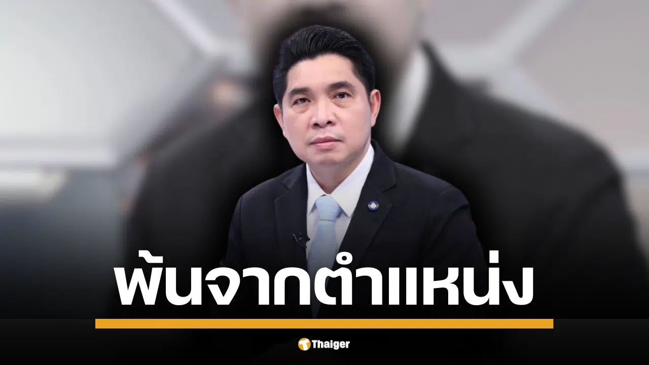 ราชกิจจานุเบกษา เผยแพร่ประกาศคำสั่ง สำนักนายกรัฐมนตรี ให้ "นายกองตรี ธนกฤต จิตรอารีย์รัตน์" พ้นจากตำแหน่งกรรมการผู้ช่วยรัฐมนตรีอย่างเป็นทางการ หลังเจ้าตัวได้ยื่นหนังสือลาออกก่อนหน้านี้