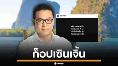 โครงการเที่ยวคนละครึ่ง สกลธี แสดงความเห็น