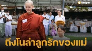 สามเณรีเจนี่ เทียนโพธิ์สุวรรณ โพสต์ข้อความถึงลูกสาว น้องโนล่า ลั่น แม่บวชเพื่อรักโลกอย่างแท้จริง