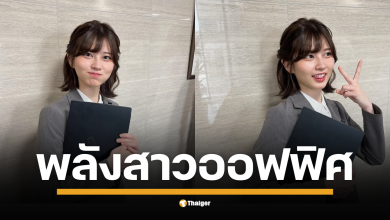 ส่องคลิปความน่ารักของ "ซาโอริ อารากิ" ไวรัล 47 ล้านวิว โค่นซูเปอร์โมเดล "ซิดนีย์ สวีนนีย์" ขาดลอย ลโพลช็อกโลก ชาวเน็ต 77% เทใจให้ "ซาโอริ" มากกว่าซูเปอร์โมเดลดัง "ซิดนีย์ สวีนนีย์"