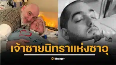 ย้อนพระประวัติ เจ้าชายนิทราแห่งราชวงศ์ซาอุ โศกนาฏกรรมสะเทือน 2 ทศวรรษ