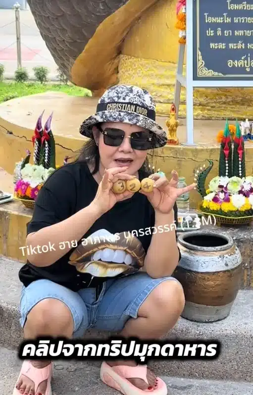 ฮาย อาภาพรแจกเลขเด็ด งวด 1 กรกฎาคม 2568