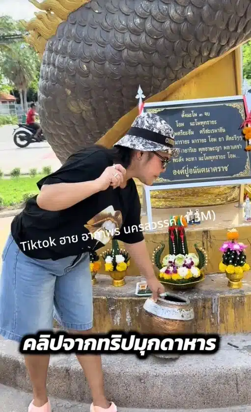 เลขปิงปองฮาย อาภาพร