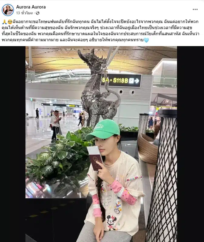 น้องเต้าหู้แจงปมถูกลักพาตัว-ทารุณ วัยเด็ก