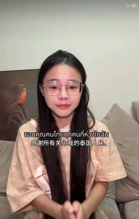 น้องเต้าหู้เปิดใจขอบคุณคนไทยที่ช่วยเยียวยา
