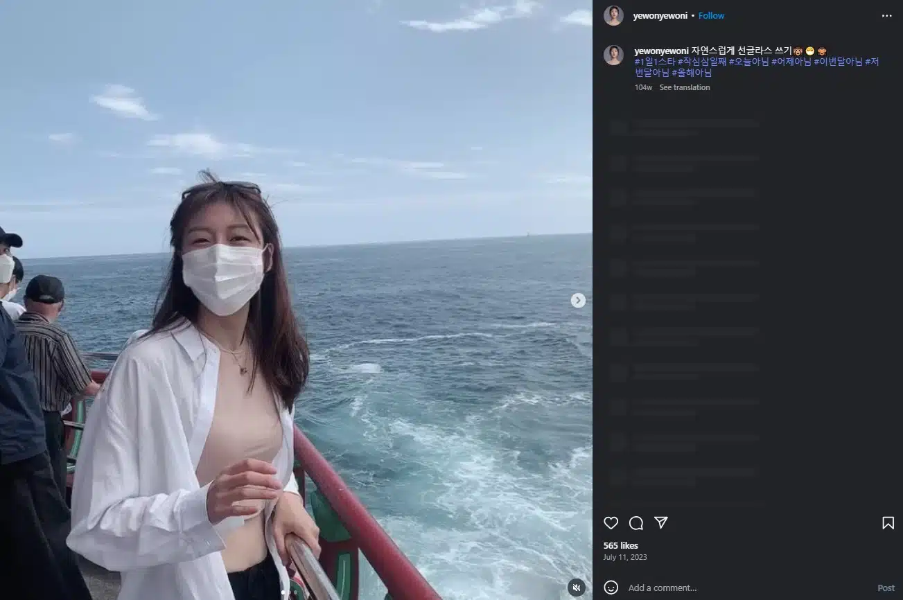 โพสต์สุดท้ายของคังซอฮา