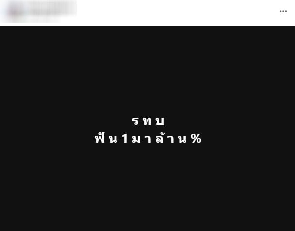 เลขเด็ด แม่น้ำหนึ่ง งวด 16/7/68