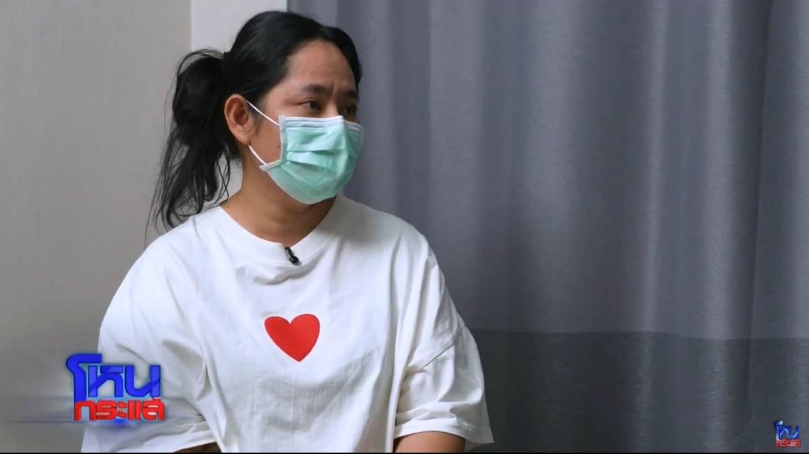 สีกากอล์ฟ เล่าเรื่องหลังสัมภาษณ์กับหนุ่ม กรรชัย