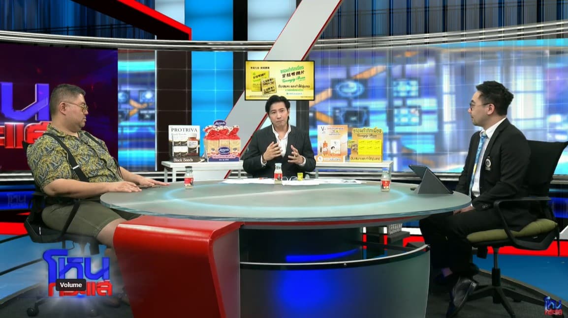 หนุ่ม กรรชัยาสัมภาษณ์สีกากอล์ฟ