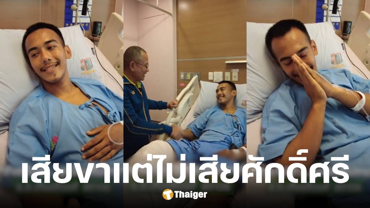 หมวดบุ๊คเหยียบกับระเบิดที่ปราสาทตาควาย เจ็บหนักขาขวาขาด