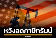 ภาพแท่นขุดเจาะน้ำมันในสหรัฐฯ