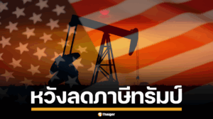 ภาพแท่นขุดเจาะน้ำมันในสหรัฐฯ