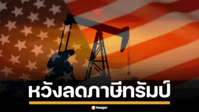 ภาพแท่นขุดเจาะน้ำมันในสหรัฐฯ