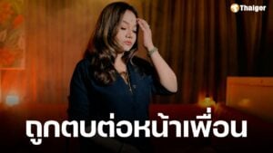 ช็อก! นักร้องสาวใต้ เจี๊ยบ เบญจพร อาร์สยาม ถูกแฟนเอารองเท้าตบหน้า กลางวงเพื่อน แฟนๆ แห่ส่งกำลังใจ
