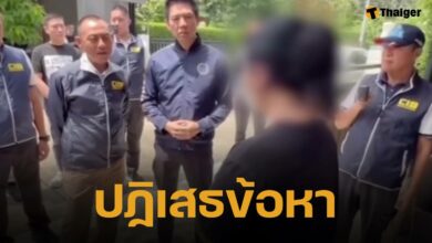 สีกากอล์ฟ ปฏิเสธข้อกล่าวหา ข่มขู่รีดทรัพย์ อ้างแค่ยืมเงิน &quot;ทิดแหล่&quot; ไม่ได้บังคับขืนใจ