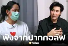 สีกากอล์ฟ เปิดใจครั้งแรก รับเคยมีสัมพันธ์ลึกซึ้งกับอดีตเจ้าคณะจังหวัดพิจิตร