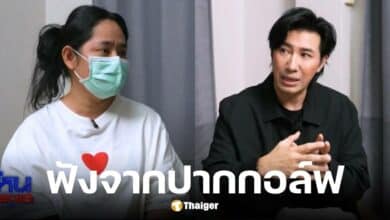 สีกากอล์ฟ เปิดใจครั้งแรก รับเคยมีสัมพันธ์ลึกซึ้งกับอดีตเจ้าคณะจังหวัดพิจิตร