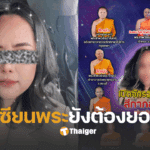 จักรวาลสีกากอล์ฟ