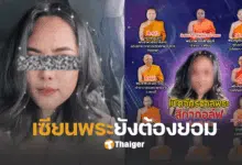 จักรวาลสีกากอล์ฟ