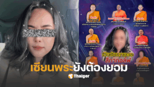 จักรวาลสีกากอล์ฟ