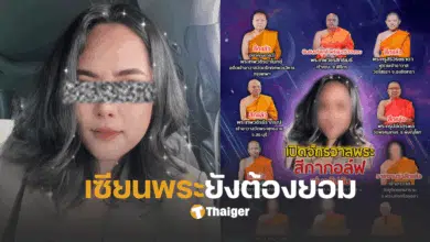 จักรวาลสีกากอล์ฟ